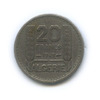 20 франков (Французский Алжир) 1949 года, Аукцион: Anumis от 1 RUB