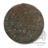 1 грош — Для Польши 1823 IВ 1823 года IВ, Аукцион: Anumis от 1 RUB