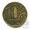 10 рублей 2019 ММД. Немагнитная. Редкость 2019 года ММД, Аукцион: Anumis от 1 RUB
