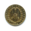 20 франков, Джибути 1996 года, Аукцион: Anumis от 1 RUB