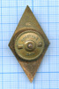 Знак «Высшее гуманитарное образование», Аукцион: Anumis от 1 RUB
