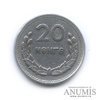 20 мунгу 1959 года, Аукцион: Anumis от 1 RUB