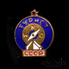 Знак «Турист СССР», эмаль, ранний, Аукцион: Anumis от 1 RUB