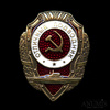 Копия знака «Отличный подводник», Аукцион: Anumis от 1 RUB