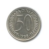50 динаров 1988 года o, Аукцион: Anumis от 1 RUB