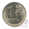1 рубль 2017 ММД. Широкий кант двухсторонний 2017 года ММД, Аукцион: Anumis от 1 RUB