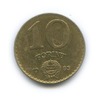 10 форинтов 1983 года, Аукцион: Anumis от 1 RUB
