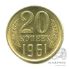 20 копеек — Яркий штемпельный блеск 1961 1961 года -, Аукцион: Anumis от 1 RUB