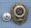 Знак «Отличный подводник» (тяжелый, горячая эмаль, копия), Аукцион: Anumis от 1 RUB
