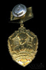 Знак нагрудный «Отличник погранслужбы — 2 ст.», Аукцион: Anumis от 1 RUB