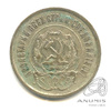20 копеек 1923 1923 года -, Аукцион: Anumis от 1 RUB