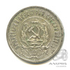 20 копеек 1923 1923 года -, Аукцион: Anumis от 1 RUB
