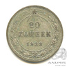 20 копеек 1923 1923 года -, Аукцион: Anumis от 1 RUB
