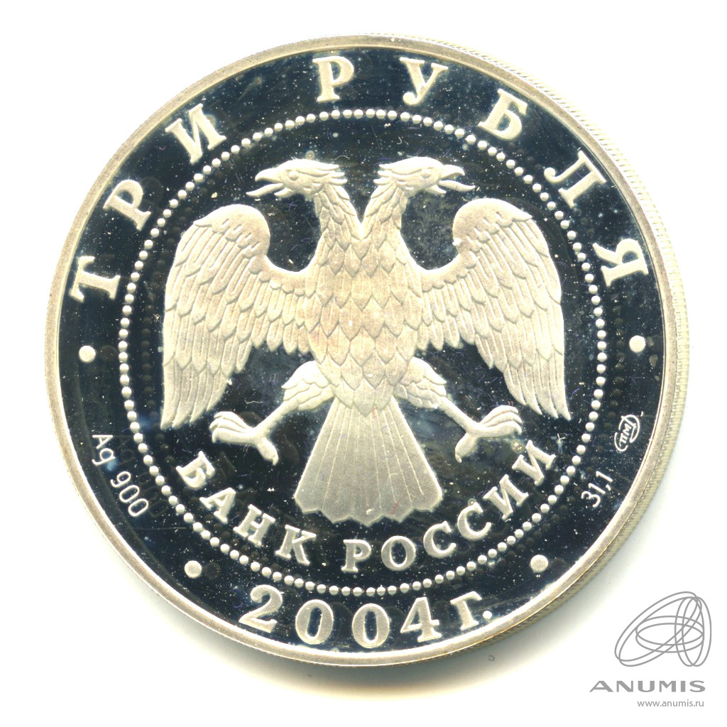 рак 2004 года