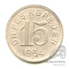 15 копеек — Тувинская Республика 1934 1934 года -, Аукцион: Anumis от 1 RUB