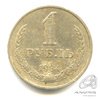 1 рубль 1984 1984 года -, Аукцион: Anumis от 1 RUB