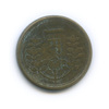 1 йена 1950 года, Аукцион: Anumis от 1 RUB