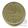 20 копеек — л/с штемпеля 3 коп 1979. л/с — от 3 коп 1979, Федорин-135 1979 года -, Аукцион: Anumis от 1 RUB