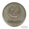 Медаль серебряная школьная РСФСР обр.1954 г, Аукцион: Anumis от 1 RUB