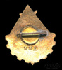 Знак «Юный техник СССР» ММД, Аукцион: Anumis от 1 RUB