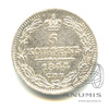 5 копеек — Орел 1 типа 1844 СПБ КБ 1844 года СПБ КБ, Аукцион: Anumis от 1 RUB