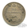 20 копеек — Орел 3 типа 1853 года СПБ НI, Аукцион: Anumis от 1 RUB