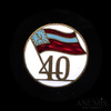 Знак юбилейный «40 лет Грузинской ССР», эмаль ММД, Аукцион: Anumis от 1 RUB