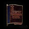 Знак «Депутат городского совета», Аукцион: Anumis от 1 RUB