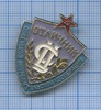 Знак «Отличник советской потребительской кооперации» ЛМД, Аукцион: Anumis от 1 RUB