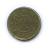 50 сенов 1947 года, Аукцион: Anumis от 1 RUB