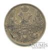 20 копеек — Орел 3 типа 1853 года СПБ НI, Аукцион: Anumis от 1 RUB