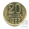 20 копеек 1988 1988 года -, Аукцион: Anumis от 1 RUB