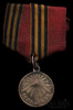 Медаль «В память Русско-Японской войны 1904−1905», Аукцион: Anumis от 1 RUB