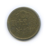 50 сенов 1947 года, Аукцион: Anumis от 1 RUB