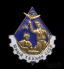 Знак «Юный техник СССР», тяжелый, эмаль, ранний ММД, Аукцион: Anumis от 1 RUB