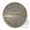 15 копеек — Новый орел 1861 СПБ МИ 1861 года СПБ МИ, Аукцион: Anumis от 1 RUB
