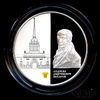 25 рублей — Здание Адмиралтейства в Санкт-Петербурге А.Д. Захарова — В капсуле, с сертификатом. Монета в банковской сохранности 2012 СПМД 2012 года СПМД, Аукцион: Anumis от 1 RUB
