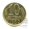 10 копеек — Яркий штемпельный блеск 1986 1986 года -, Аукцион: Anumis от 1 RUB