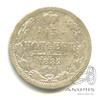 15 копеек — Новый орел 1882 СПБ НФ 1882 года СПБ НФ, Аукцион: Anumis от 1 RUB