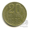 20 копеек 1988 1988 года -, Аукцион: Anumis от 1 RUB