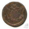 5 копеек — Вензель императрицы Екатерины II Великой. Орел 1768 г. Екатеринбург 1770 ЕМ 1770 года ЕМ, Аукцион: Anumis от 1 RUB