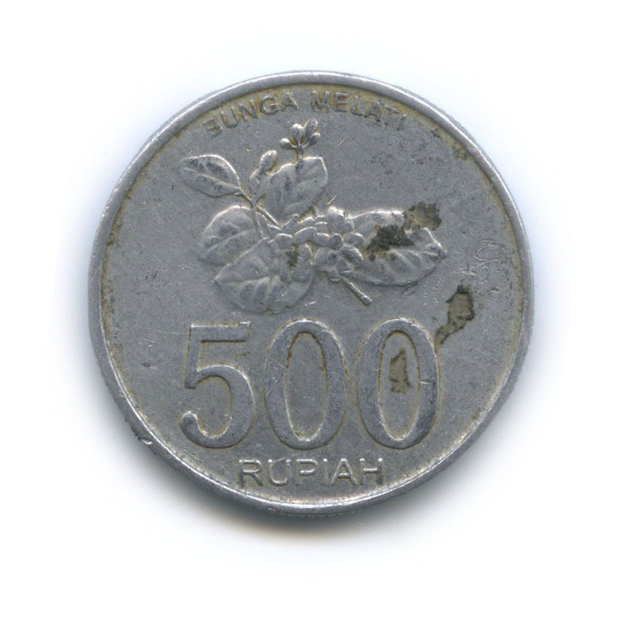 500 рупий. 500 Рупий 2003 Индонезия. Монета 500 рупия 2003 год Индонезия. 500 Рупий монета. Рупий 2003 года.