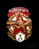 Знак ГТО СССР 1 ст, винт, эмаль, МД, Аукцион: Anumis от 1 RUB
