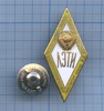 Знак «Об окончании ЛЭТИ» ЛМД, Аукцион: Anumis от 1 RUB