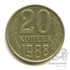 20 копеек 1988 1988 года -, Аукцион: Anumis от 1 RUB
