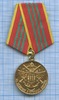 Медаль «За отличие в военной службе», Аукцион: Anumis от 1 RUB