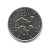 50 франков. Джибути 1999 года, Аукцион: Anumis от 1 RUB