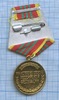 Медаль «За отличие в военной службе», Аукцион: Anumis от 1 RUB