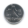 5 лир 1978 года, Аукцион: Anumis от 1 RUB