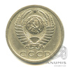15 копеек 1973 1973 года -, Аукцион: Anumis от 1 RUB